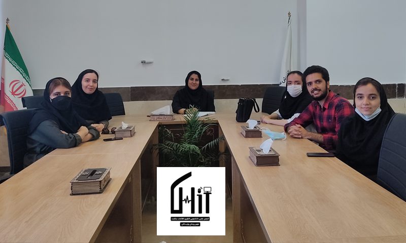 جلسه انجمن علمی