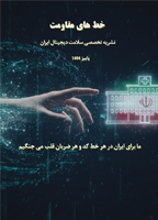 نشریه