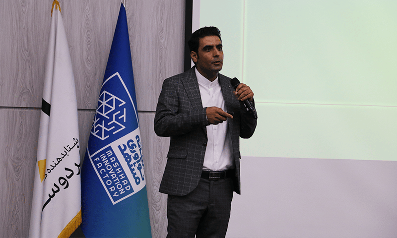 همایش انتخاب رشته