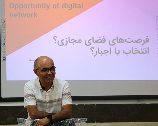 فضای مجازی