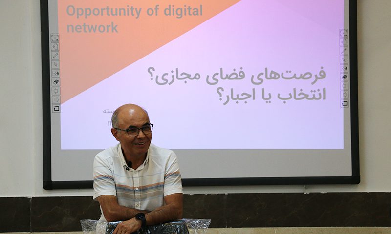 فضای مجازی