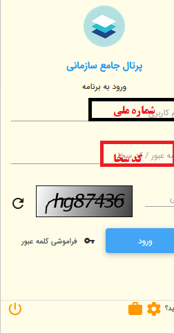 سربازی
