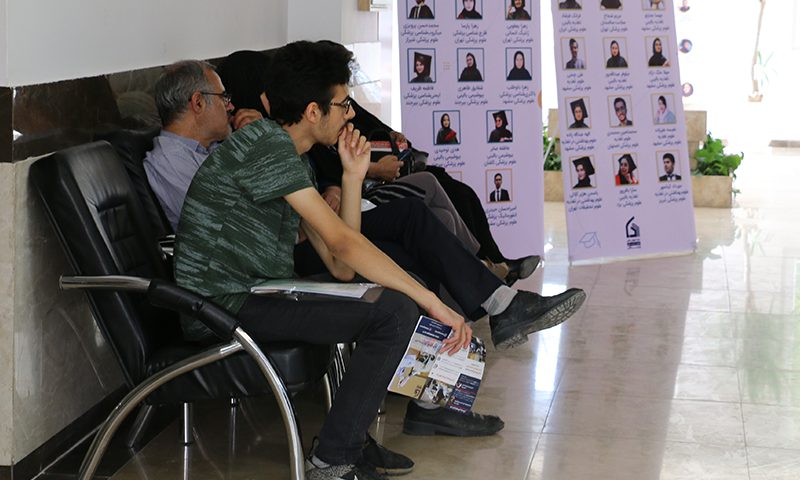 ثبت نام ورودی
