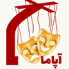 کانون تئاتر آپاما