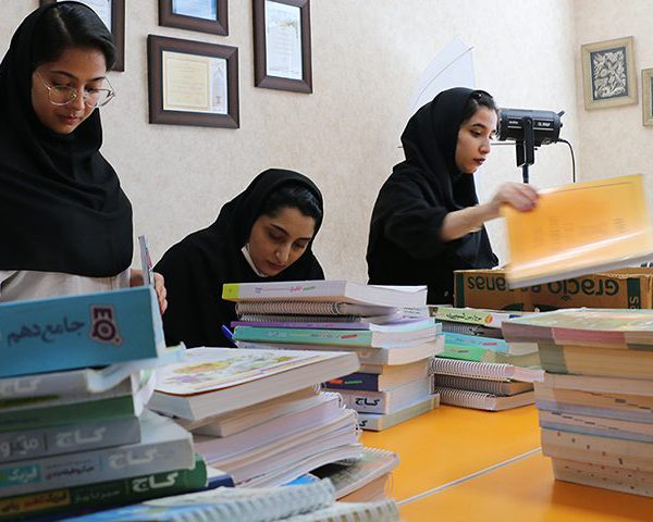 جمع‌آوری کتاب‌های آموزشی برای دانش آموزان نیازمند