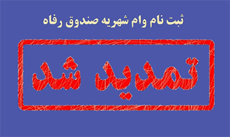اطلاعیه
