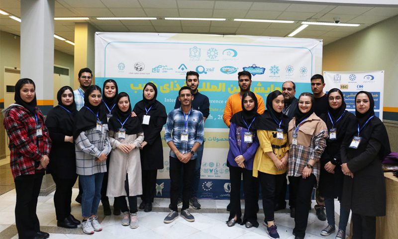 همایش بین المللی غذای طیب