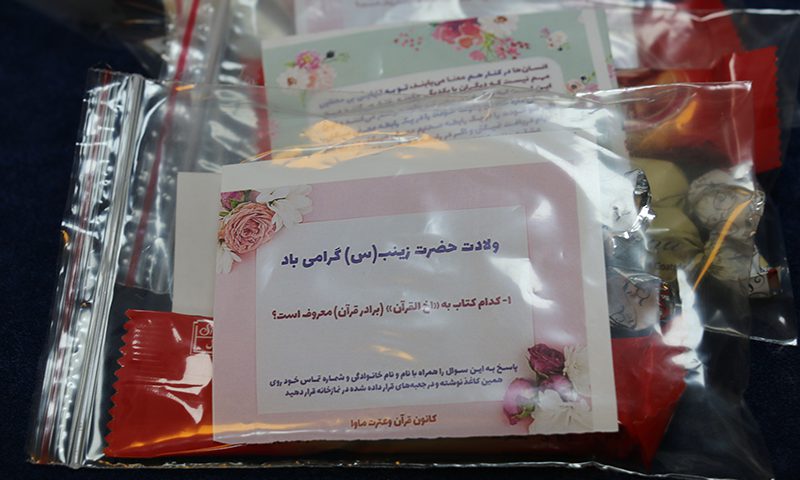 برگزاری مراسم تکریم روز پرستار و گرامیداشت زاد روز ولادت حضرت زینب کبری سلام الله علیها