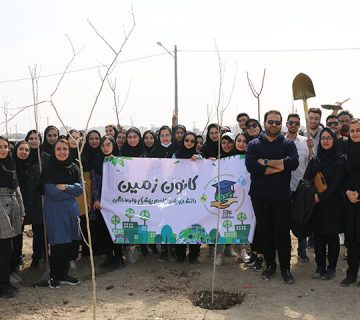 پویش درختکاری کانون محیط زیست زمین در قاب تصویر