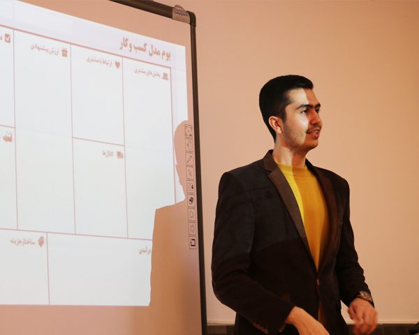 برگزاری جلسه دوم« انرژی آپ»