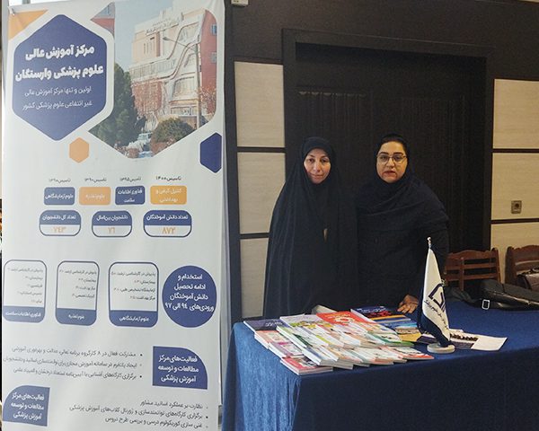 حضور اعضای EDC در اختتامیه جشنواره