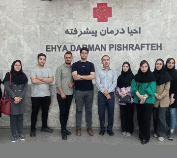 بازدید از پارک علم و فناوری خراسان و شرکت احیا درمان