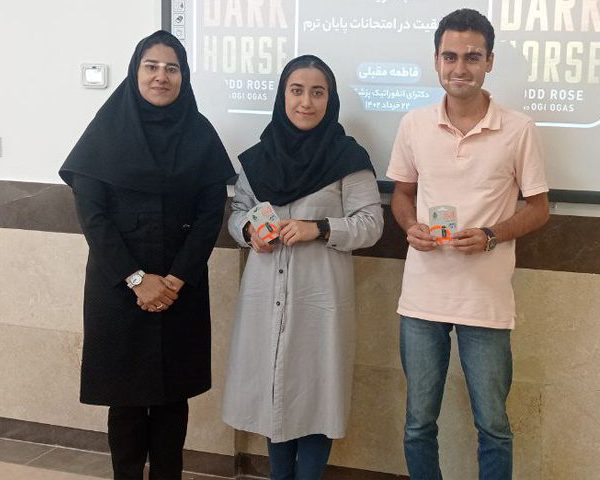 کارگاه طرز فکر اسب تاریک