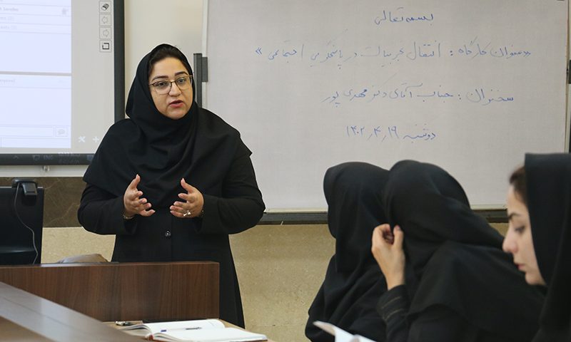 کارگاه انتقال تجربیات در پاسخگویی اجتماعی