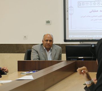 کارگاه انتقال تجربیات در پاسخگویی اجتماعی