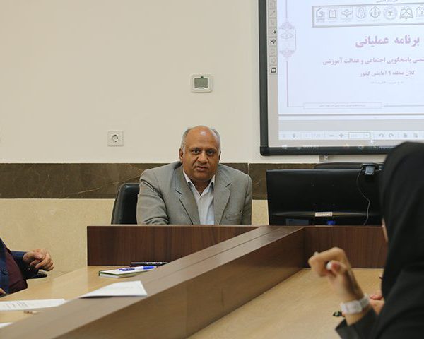 کارگاه انتقال تجربیات در پاسخگویی اجتماعی