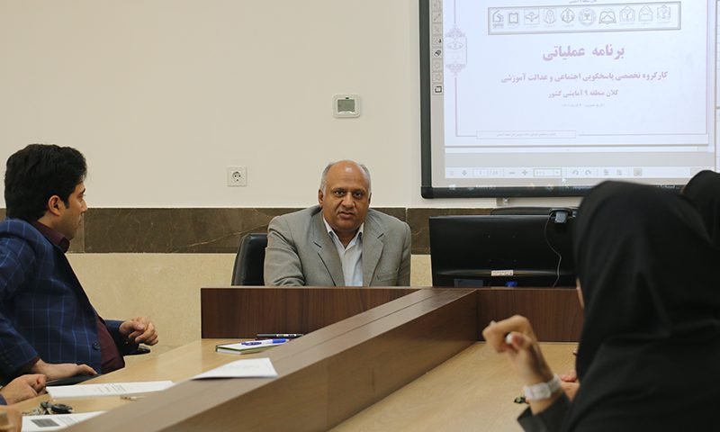 کارگاه انتقال تجربیات در پاسخگویی اجتماعی
