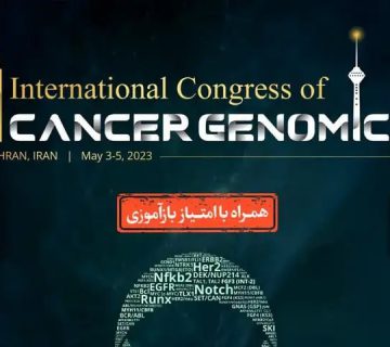 Cancer Genomics