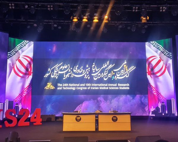 کنگره بین المللی پژوهش و فناوری