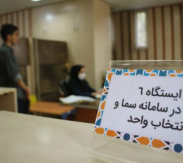 ثبت نام ورودی ها1402