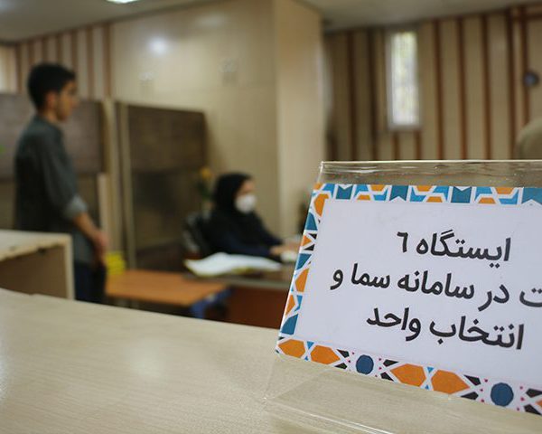 ثبت نام ورودی ها1402