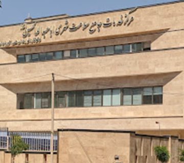 مرکز خدمات جامع سلامت شهری اباعبدالله الحسین
