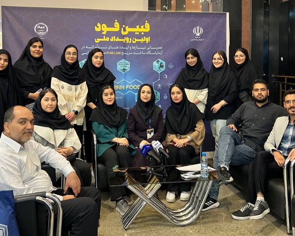 شرکت اعضای هیئت علمی و دانشجویان کنترل کیفی و بهداشتی صنایع غذایی مرکز در اولین رویداد فبین فود