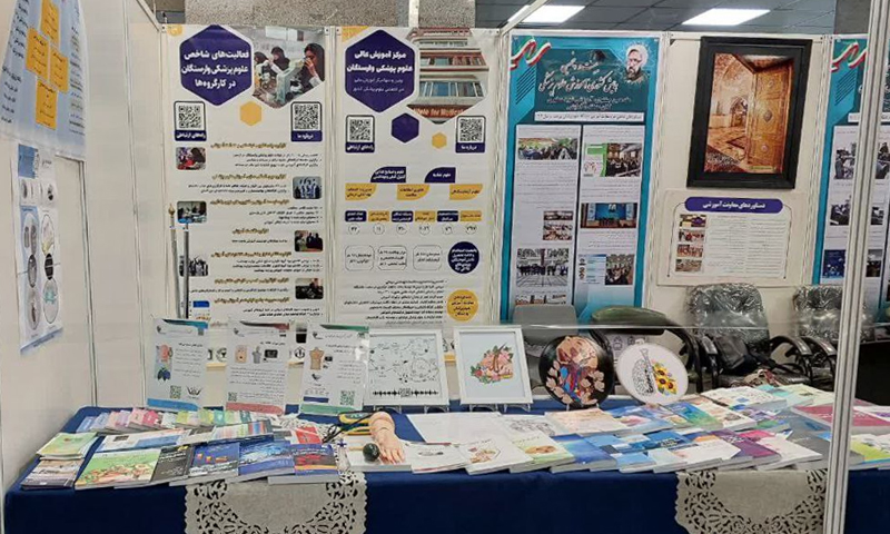 شرکت علوم پزشکی وارستگان در بیست و پنجمین همایش کشوری آموزش علوم پزشکی و هفدهمین جشنواره آموزشی شهید مطهری