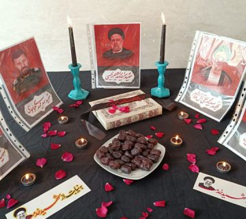 فضاسازی و سیاه پوش شدن