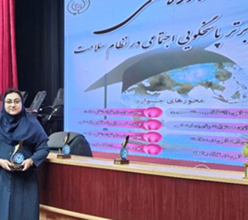 جشنواره ملی تجارب برتر پاسخگویی اجتماعی در نظام سلامت