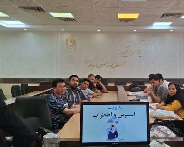 کارگاه مدیریت اضطراب