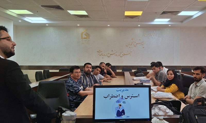 کارگاه مدیریت اضطراب