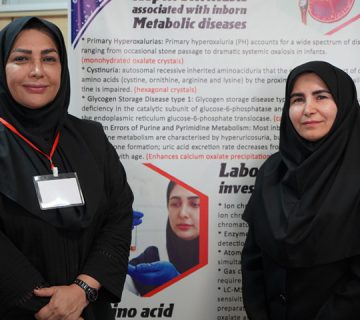 سخنرانی دکتر فاطمه کیفی در کنفرانس علمی