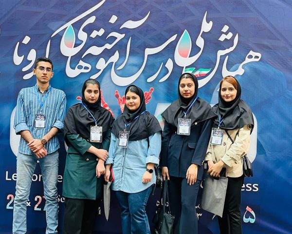 همایش درس آموخته‌های کرونا