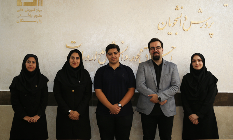 سازمان دانشجویان جهاد دانشگاهی و مرکز آموزش عالی علوم پزشکی وارستگان