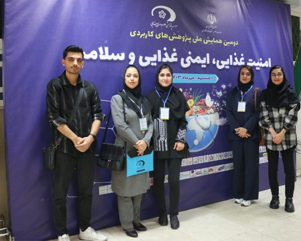 حضور گروه صنایع غذایی در همایش ملی پژوهش های کاربردی در امنیت غذایی، ایمنی غذایی و سلامت