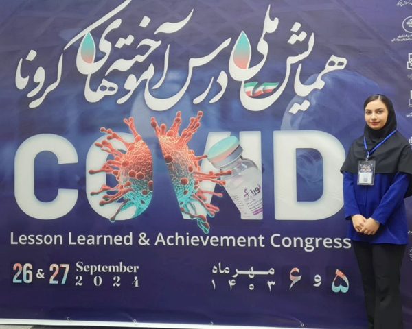 پذیرش مقاله دانشجویان HIT در همایش درس آموخته‌های کرونا