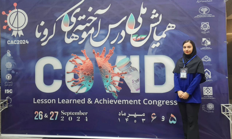 پذیرش مقاله دانشجویان HIT در همایش درس آموخته‌های کرونا