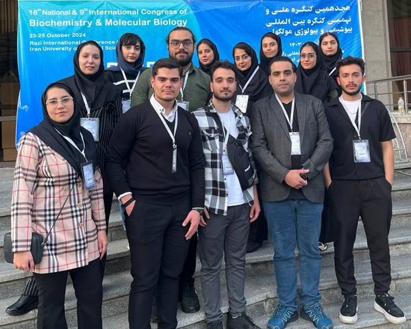 هجدهمین کنگره ملی و نهمین کنگره بین ­المللی بیوشیمی و بیولوژی