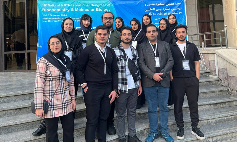 هجدهمین کنگره ملی و نهمین کنگره بین ­المللی بیوشیمی و بیولوژی