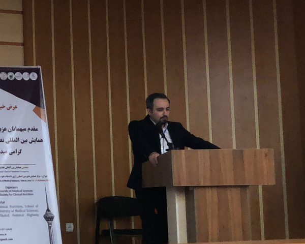 سخنرانی دکتر علیرضا غفلتی در کنگره بین المللی تغذیه بالینی