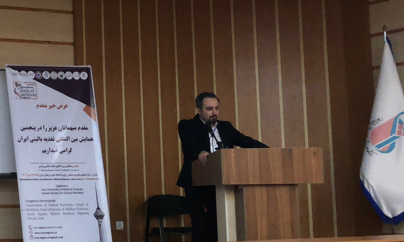سخنرانی دکتر علیرضا غفلتی در کنگره بین المللی تغذیه بالینی