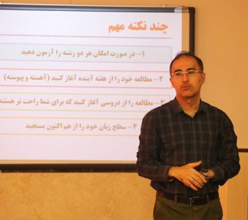 مشاوره کنکور