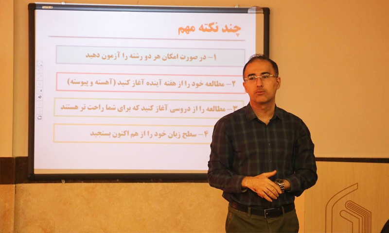 مشاوره کنکور