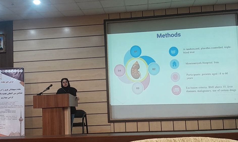 سخنرانی و پذیرش چهار مقاله از دانشجویان وارستگان در کنگره بین المللی تغذیه ایران به سرپرستی دکتر محمد نصرتی