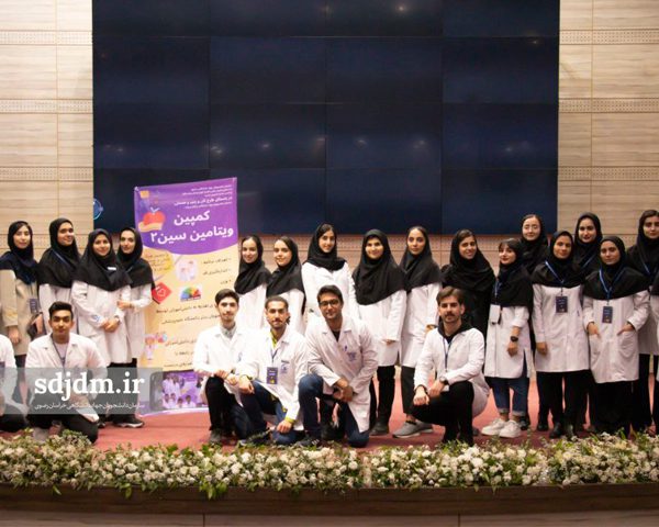 کمپین ویتامین سین 2