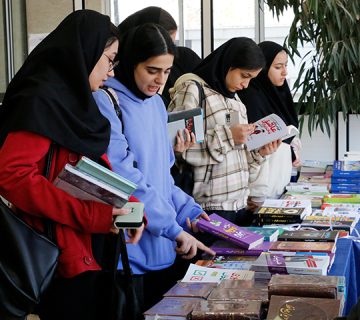 نمایشگاه کتاب