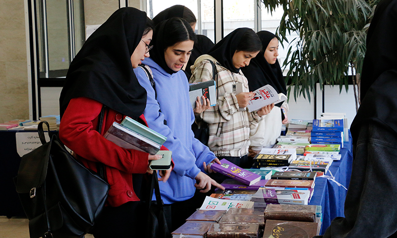 نمایشگاه کتاب