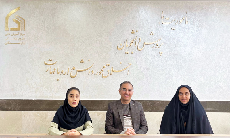 برگزاری یازدهمین جلسه ژورنال کلاب فناوری اطلاعات سلامت