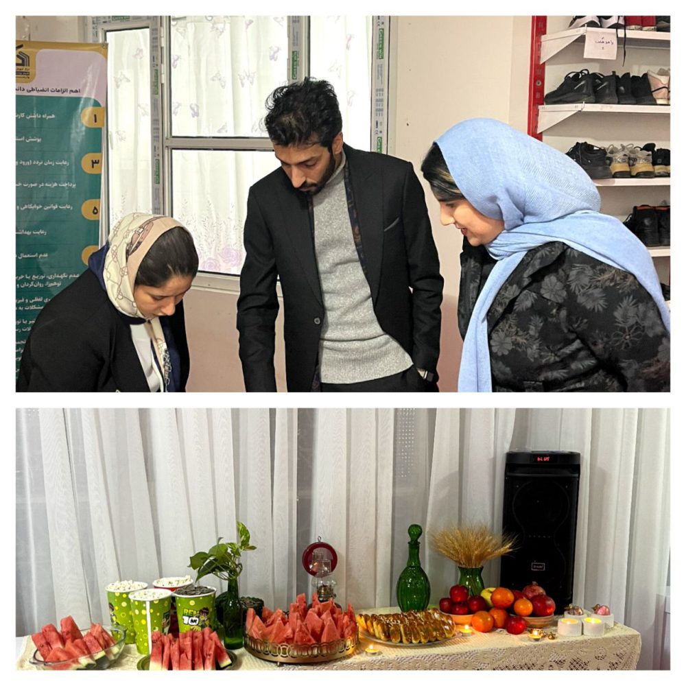 برگزاری جشن شب یلدا و همچنین برگزاری جلسه بررسی مشکلات خوابگاه